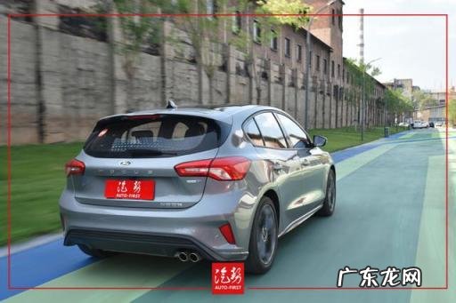 福特福克斯stline两厢怎么样 福特福克斯ST line