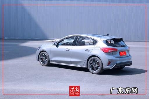 福特福克斯stline两厢怎么样 福特福克斯ST line