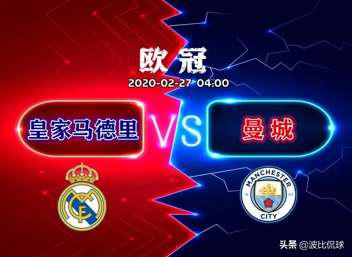 欧冠2022-2022规则 2022欧冠风水