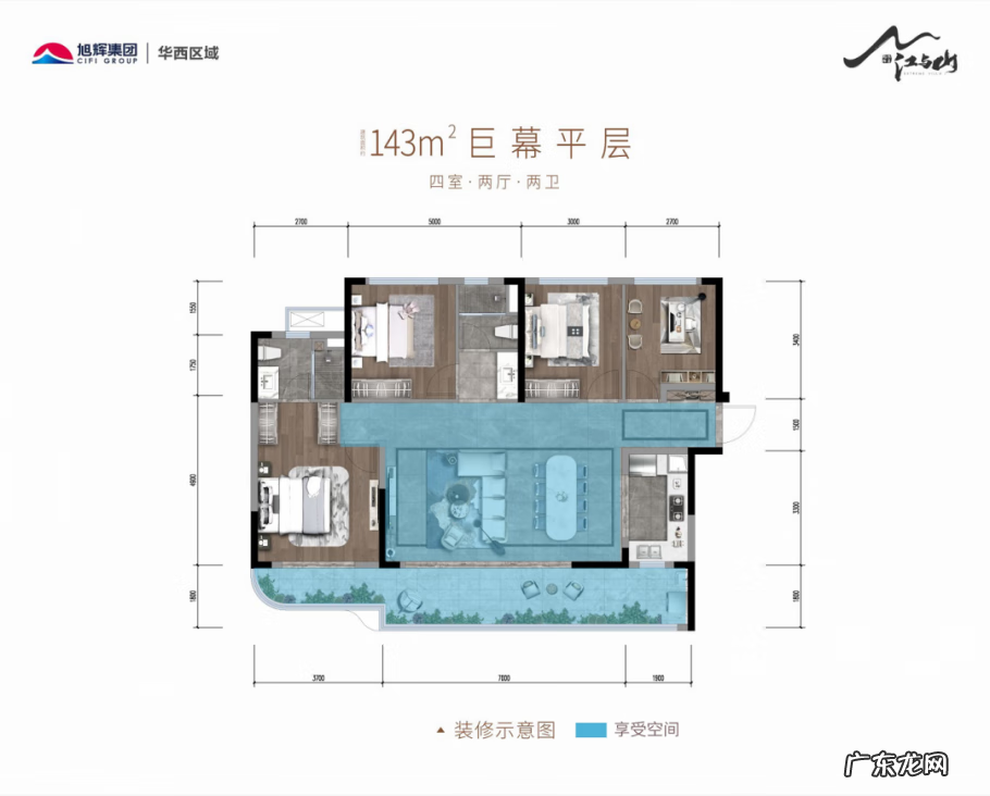 房子正对着江好不好