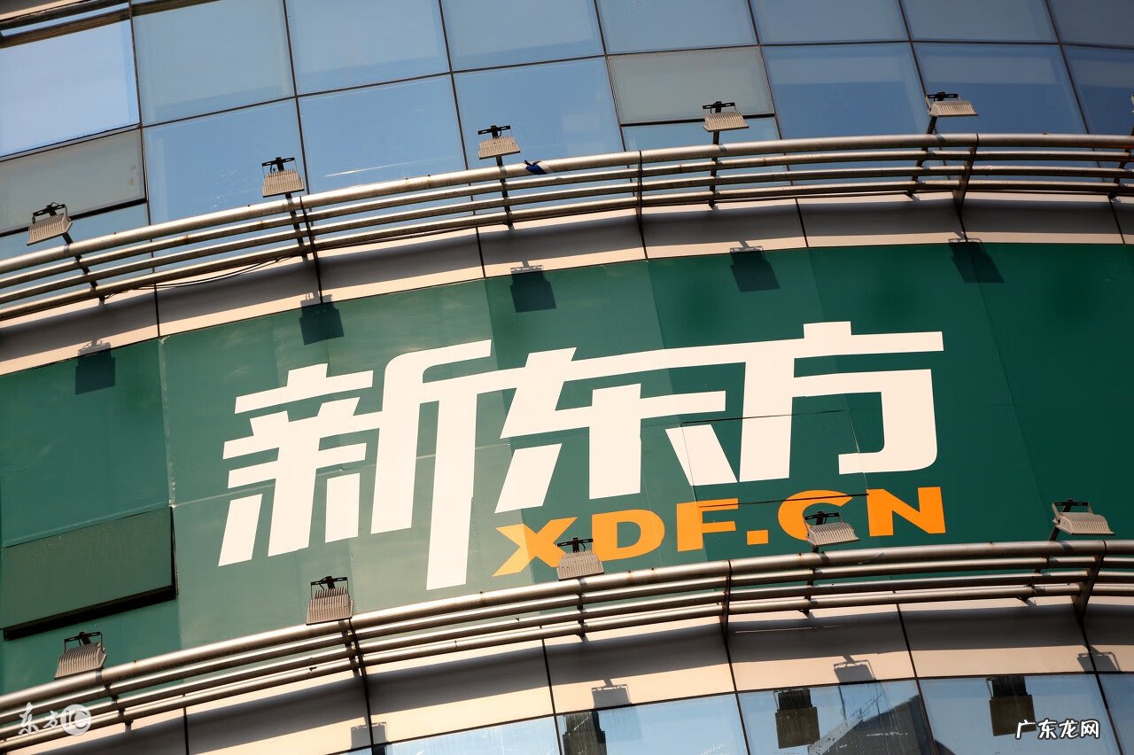 新东方还有英语培训班吗? 新东方英语培训学校