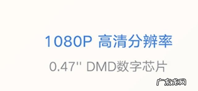 家用投影仪怎么选择爱普生 家用投影仪选购技巧