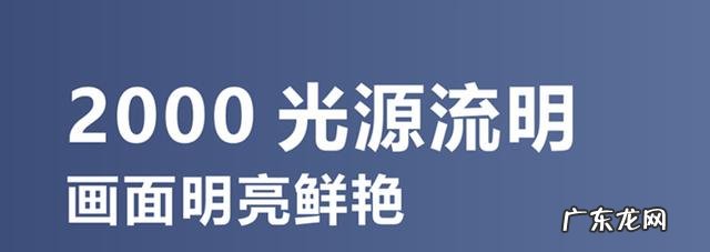 家用投影仪怎么选择爱普生 家用投影仪选购技巧