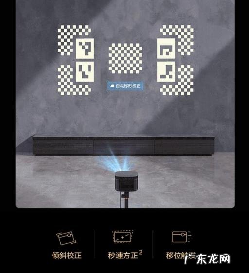 家用投影仪怎么选择爱普生 家用投影仪选购技巧