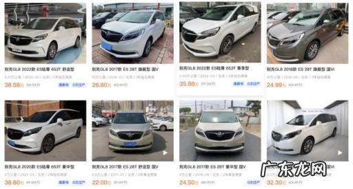 二手别克gl8商务车现在卖多少钱 二手别克gl8买哪款好