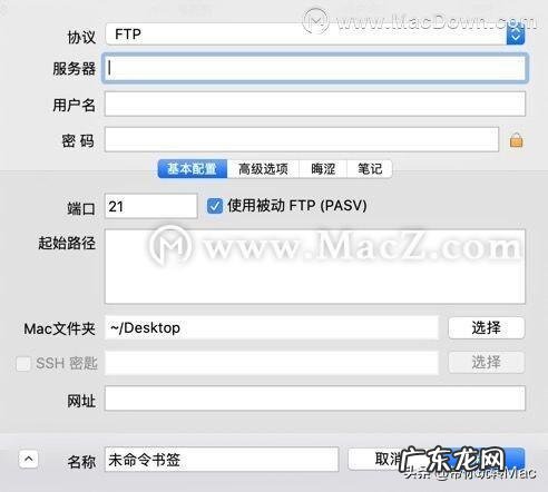 比较好用的ftp软件 比较著名的ftp客户端软件有哪些