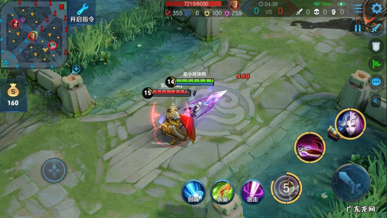 禁满天堂王者荣耀 王者荣耀镜的欢迎会禁慢天堂I