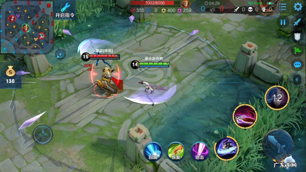 禁满天堂王者荣耀 王者荣耀镜的欢迎会禁慢天堂I