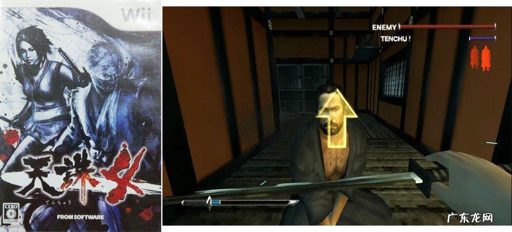 天魔机忍 天诛忍者1