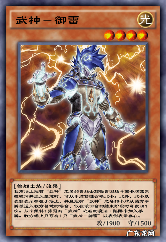 武神游戏官网下载 武神手游下载