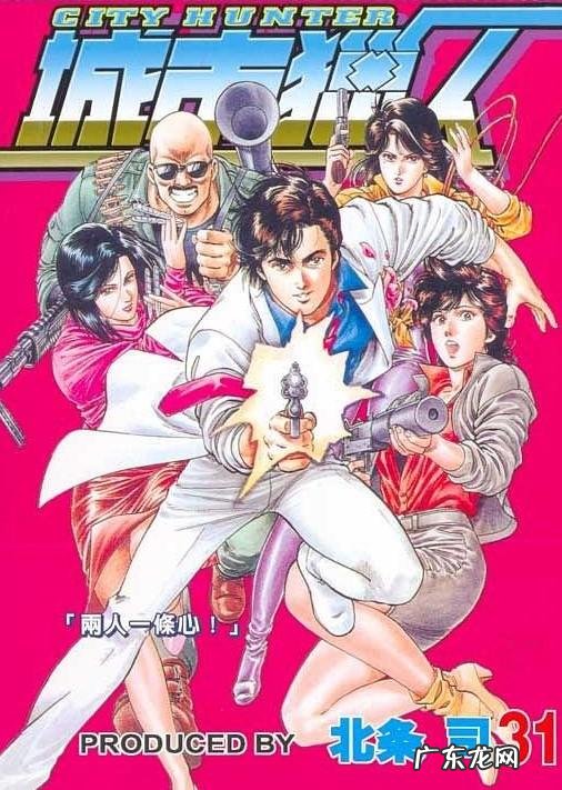 城市猎人车怎么样 城市猎人好看嘛