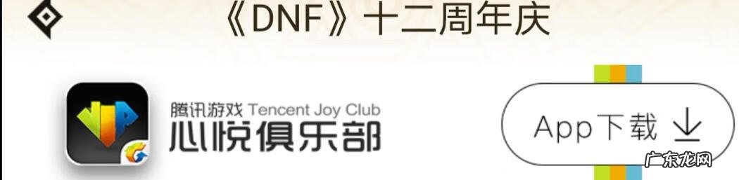 免费黑钻领取官方活动 黑钻礼包在哪里领