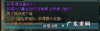 免费黑钻领取官方活动 黑钻礼包在哪里领