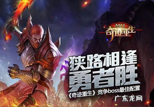 重生之奇迹人生 奇迹重生