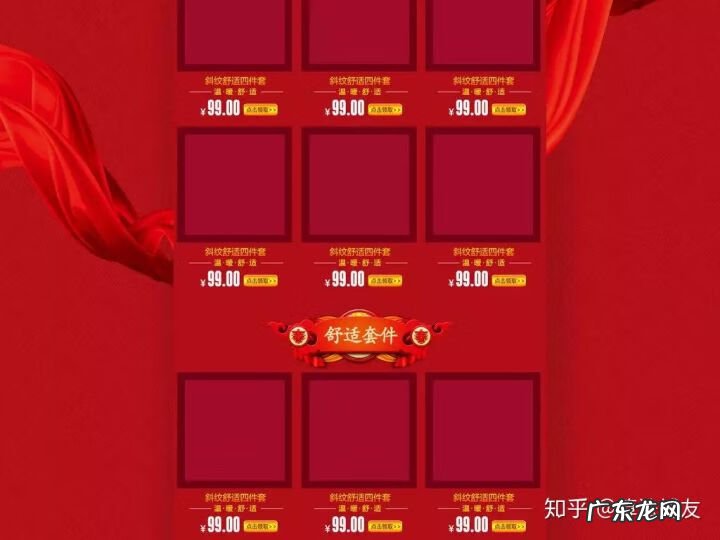 怎样装修网店店铺 淘宝怎么装修店铺