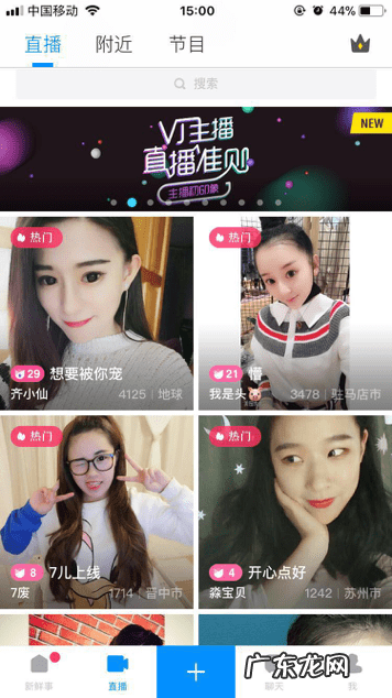 导购网站 淘宝导购平台