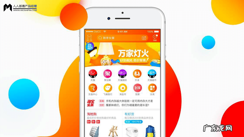 导购网站 淘宝导购平台