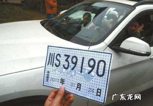 车牌架和车牌怎样安装的 机动车不安装号牌怎么处罚