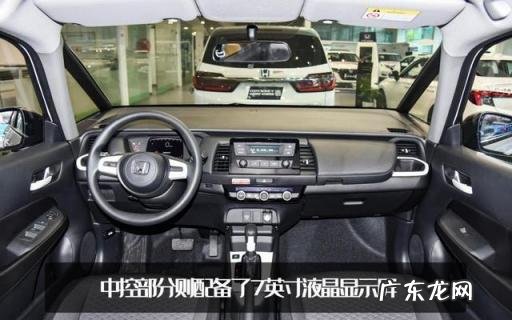 飞度最新报价表图片 飞度无限特装版今年上市吗