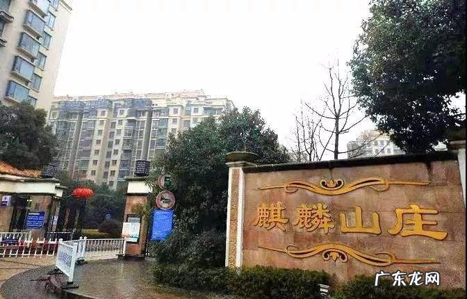 六盘水水城二手房 水城路二手房