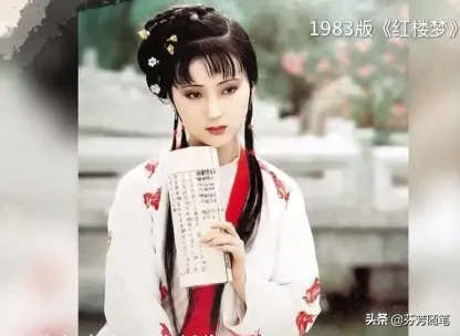 《红楼梦》中宝玉黛玉宝钗李纨王熙凤等人物到底多大呢?有何依据?