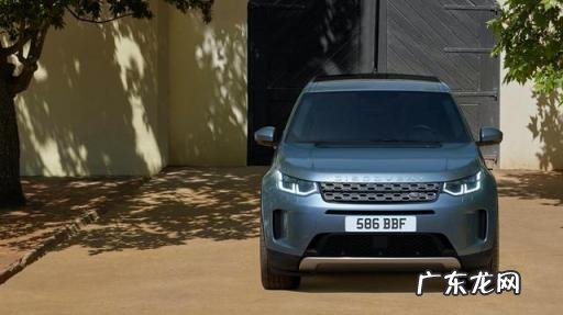 路虎2022款报价及图片外观 2020款路虎发现运动版