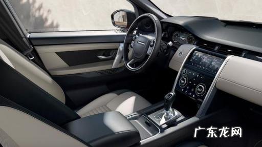 路虎2022款报价及图片外观 2020款路虎发现运动版