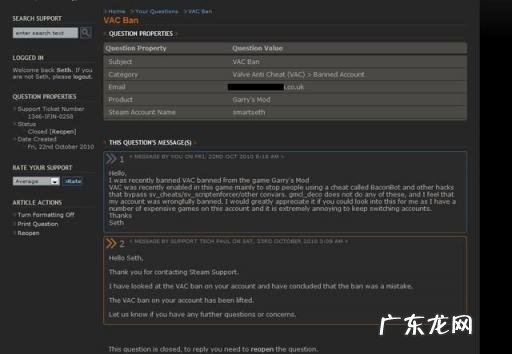 steam如何封禁别人 steam vac封禁后果