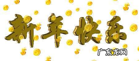 圣诞节的英文祝福语大全 圣诞节的英文祝福语有哪些