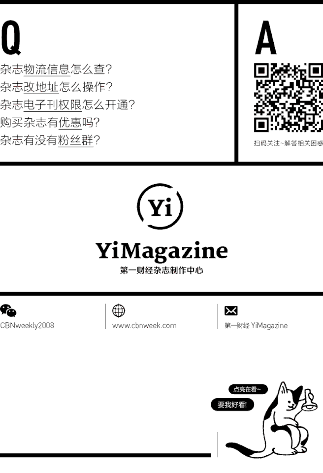 袋子包装设计展开图 包包设计理念