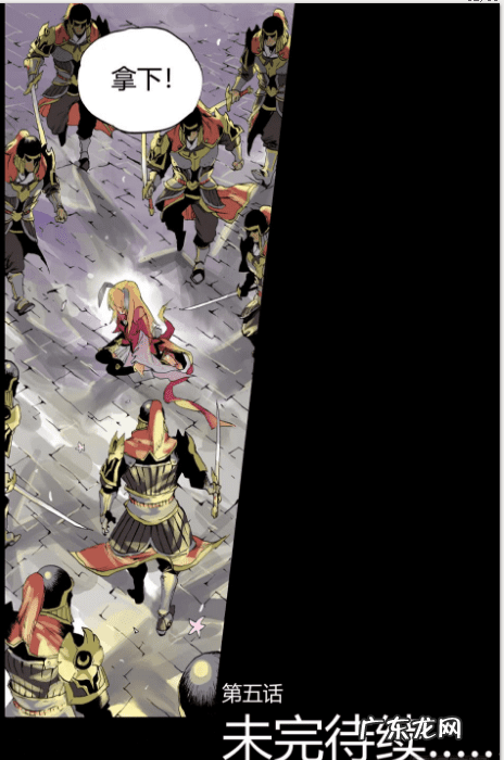 王者荣耀公孙离很享受的 王者荣耀公孙离遭舔漫画