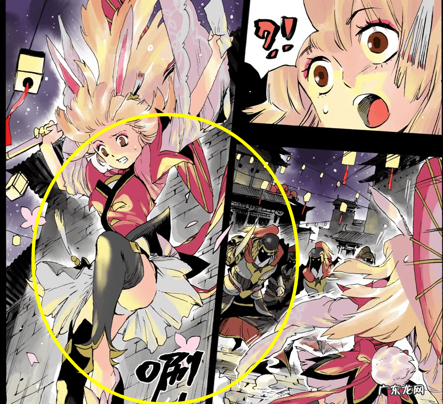 王者荣耀公孙离很享受的 王者荣耀公孙离遭舔漫画