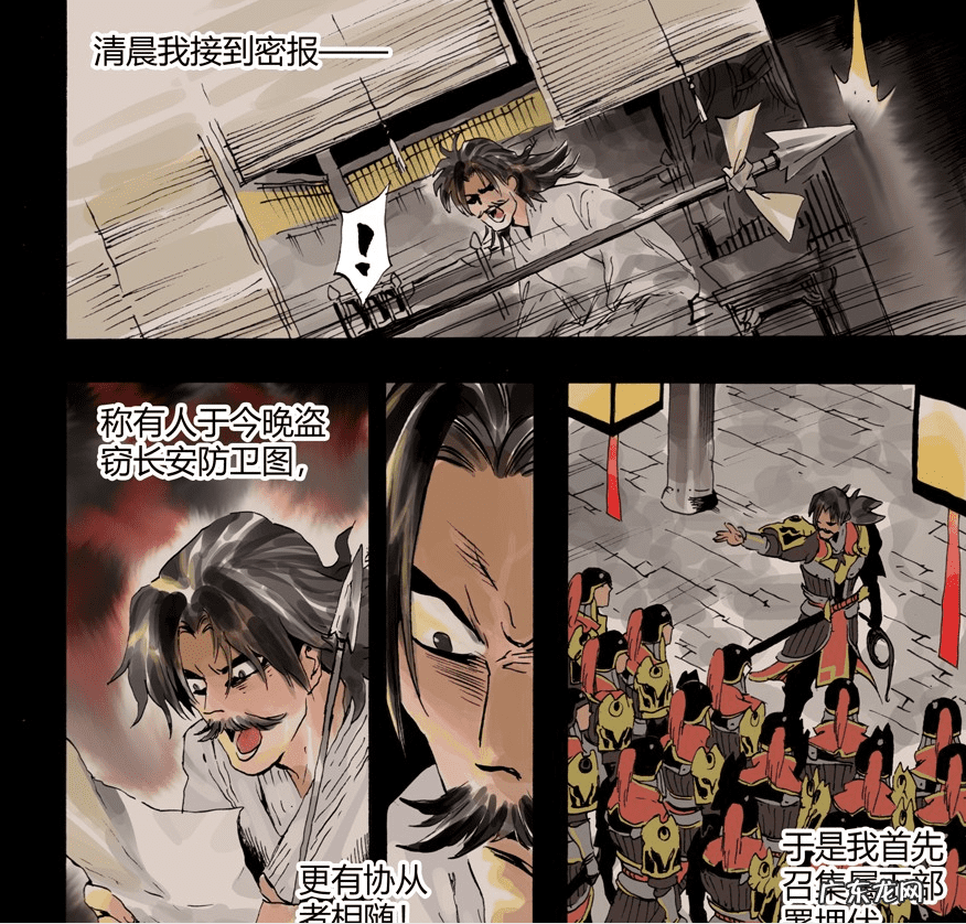 王者荣耀公孙离很享受的 王者荣耀公孙离遭舔漫画