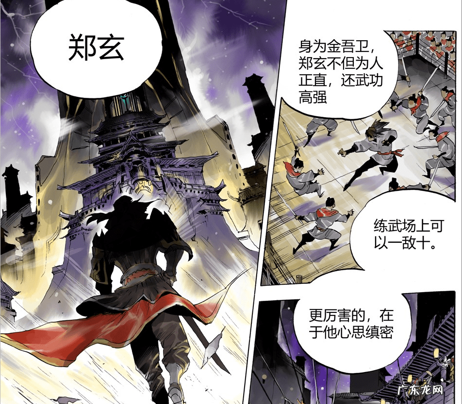 王者荣耀公孙离很享受的 王者荣耀公孙离遭舔漫画