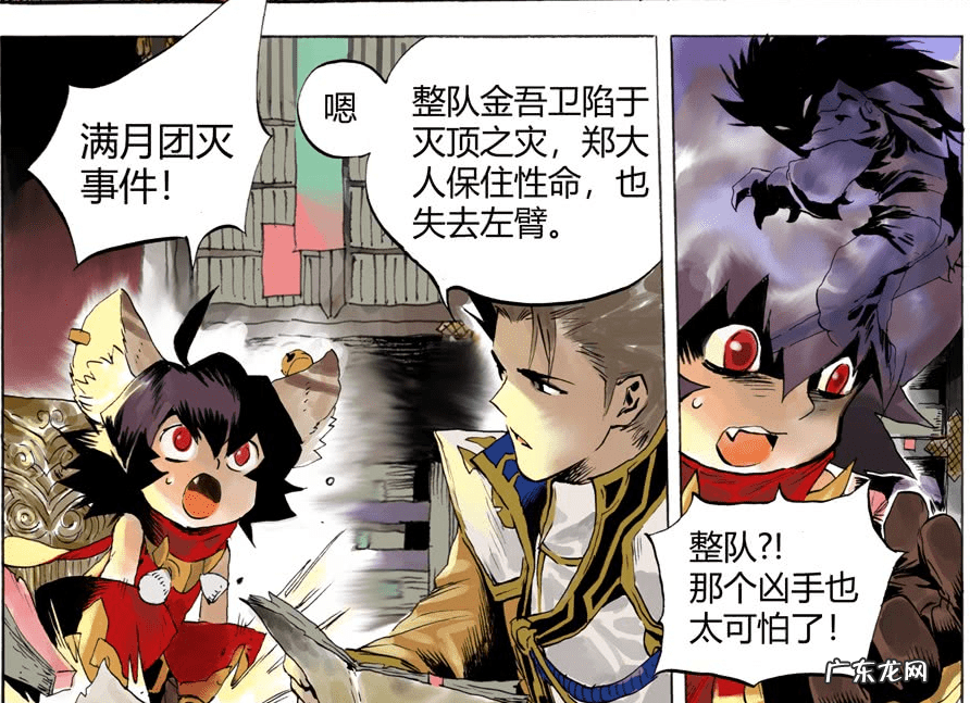 王者荣耀公孙离很享受的 王者荣耀公孙离遭舔漫画