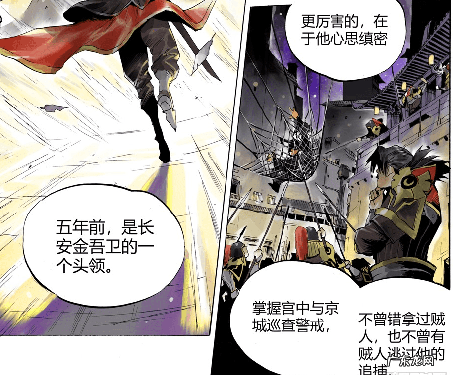 王者荣耀公孙离很享受的 王者荣耀公孙离遭舔漫画