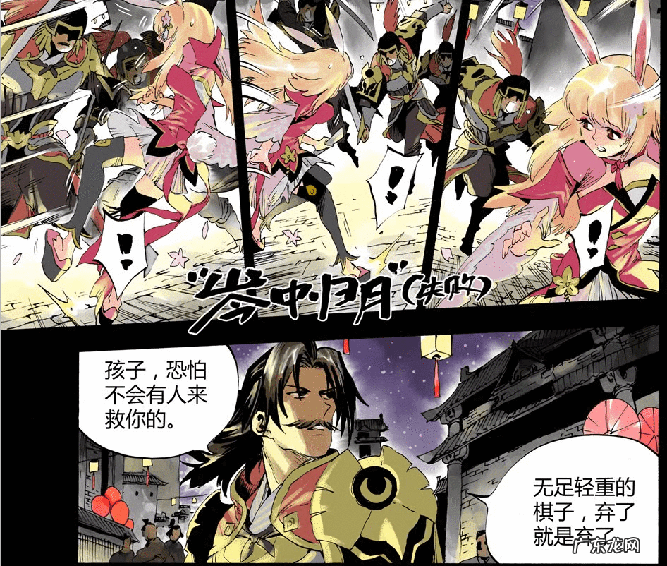 王者荣耀公孙离很享受的 王者荣耀公孙离遭舔漫画