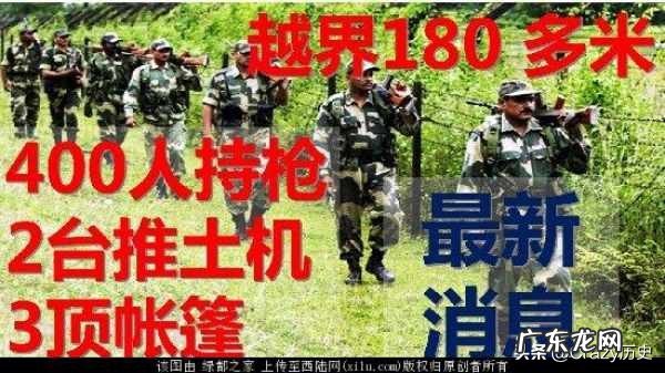 中印之间边界纠纷,中国该如何应对?