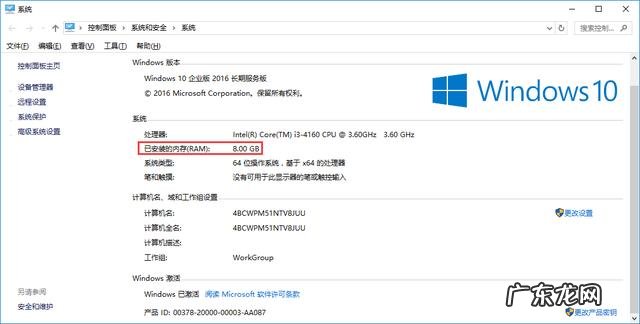 电脑蓝屏了怎么恢复系统还原 u盘装系统后蓝屏