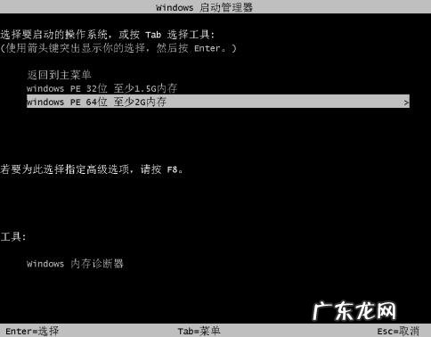 电脑蓝屏了怎么恢复系统还原 u盘装系统后蓝屏