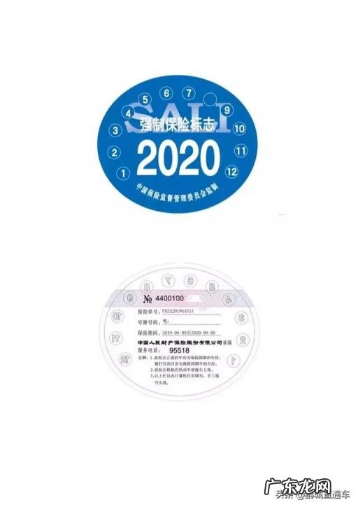 车险保险电子保单查询系统 录取结果查询方式