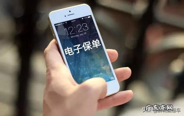 车险保险电子保单查询系统 录取结果查询方式