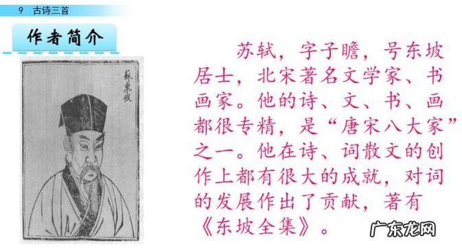 暮江吟古诗的意思是 暮江吟古诗表达的意思