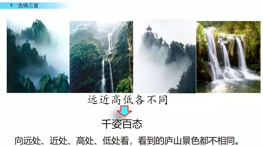 暮江吟古诗的意思是 暮江吟古诗表达的意思