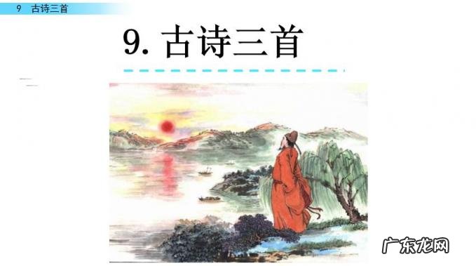 暮江吟古诗的意思是 暮江吟古诗表达的意思