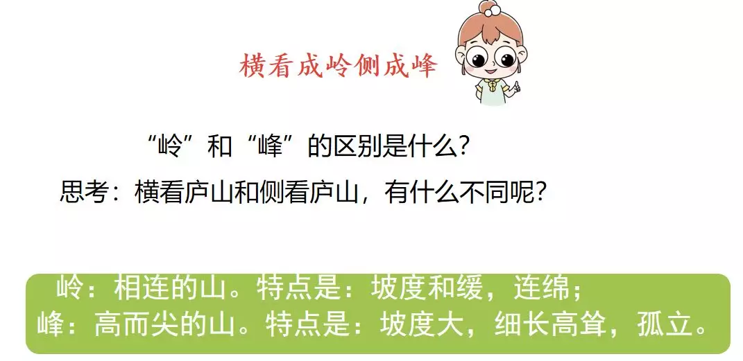暮江吟古诗的意思是 暮江吟古诗表达的意思