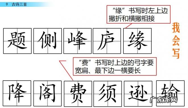 暮江吟古诗的意思是 暮江吟古诗表达的意思
