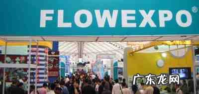 2021广州琶洲会展最新展会 2022广州展会大全一览表图片