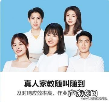 步步高s6参数配置图片 步步高s6家教机有用吗