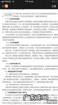城投集团是国企还是事业单位石家庄 城投建设是什么意思